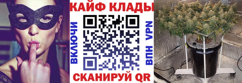 Магазины продажи наркотиков Белореченск СОЛЬ  Меф мяу мяу  ГАШ 