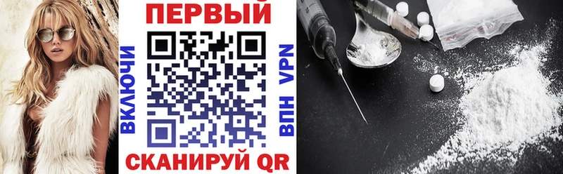 Amphetamine Розовый  что такое наркотик  Белореченск 