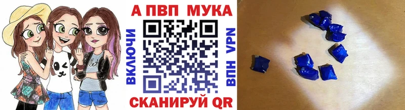 APVP кристаллы  цена наркотик  Белореченск 