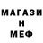 Мефедрон VHQ Miro Sitarz