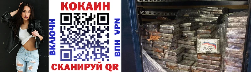 COCAIN Боливия  купить наркоту  Белореченск 