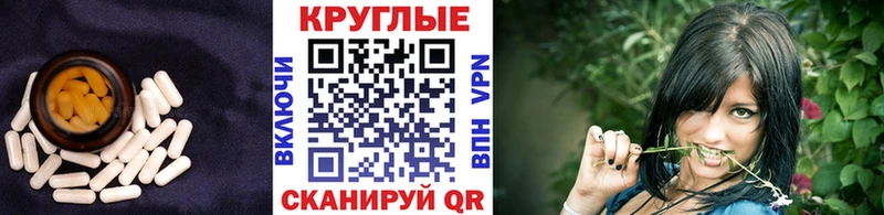 Экстази MDMA  Белореченск 