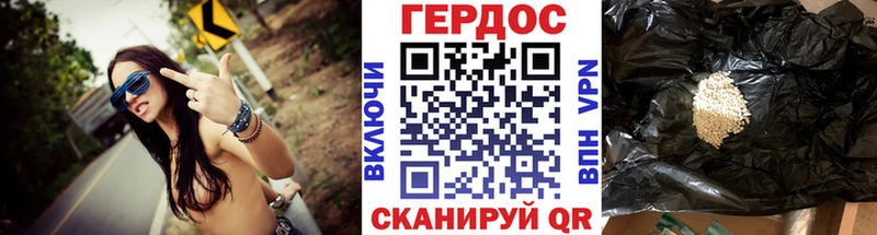 где купить наркоту  Белореченск  OMG ONION  Героин Heroin 