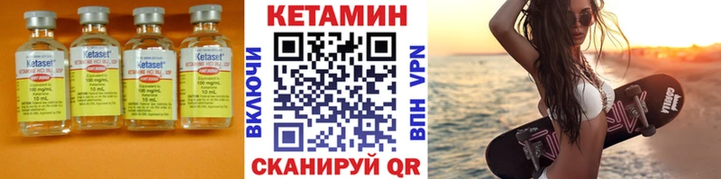 КЕТАМИН ketamine  купить  сайты  Белореченск 