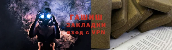 шишки Приозерск
