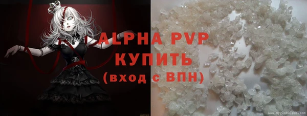 скорость mdpv Абинск