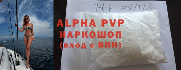 соль ск Абаза