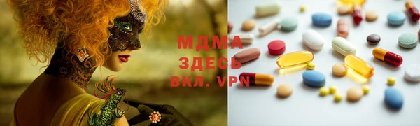 соль ск Абаза