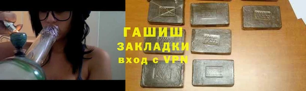 стафф Алзамай