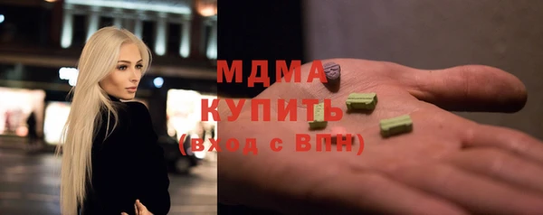 спиды Аркадак