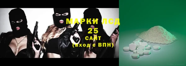 ALPHA PVP Армянск