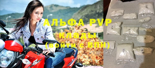 соль ск Абаза