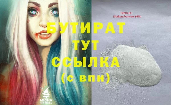 СК Абдулино