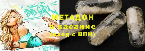 ALPHA PVP Армянск