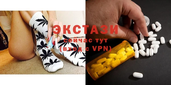 спиды Аркадак