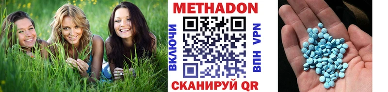 где найти наркотики  Белореченск  МЕТАДОН кристалл 