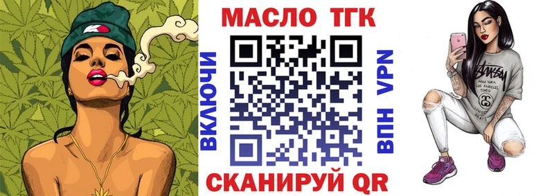магазин продажи наркотиков  Белореченск  ТГК вейп с тгк 
