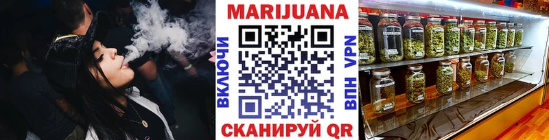 Каннабис MAZAR  Белореченск 